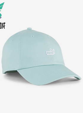 Puma/彪马正品夏季新款男女刺绣魔术经典贴时尚棒球帽025997-05