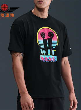 Nike/耐克正品2025男士日常圆领套头印花透气篮球短袖IH8549-045