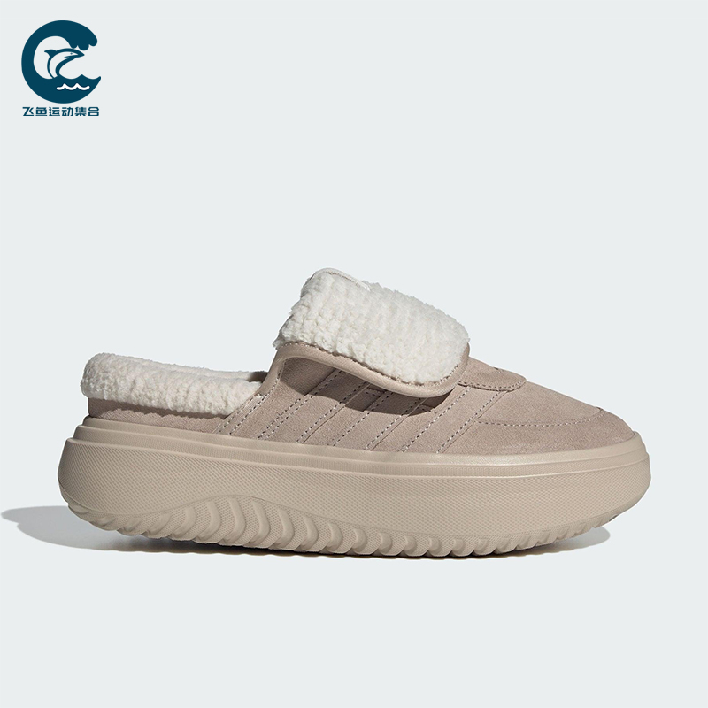 Adidas/阿迪达斯正品GRAND COURT女士休闲保暖厚底耐磨棉鞋JS4997