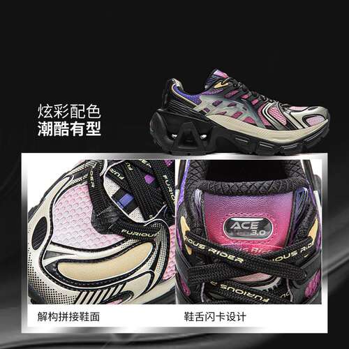 李宁正品烈骏ACE 3.0男女同款潮酷耐磨透气厚底运动休闲鞋AZGW031