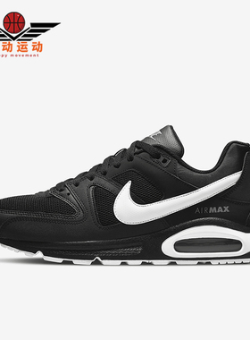 Nike/耐克正品Air Max Command男士训练气垫减震跑步鞋629993-032