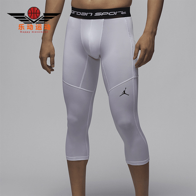 Nike/耐克正品新款Jordan男士紧身运动七分裤FV8635-100