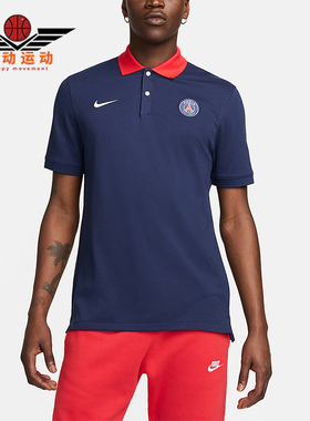 Nike/耐克正品Dri-FIT男士运动复古吸湿干爽短袖POLO衫FZ7245-410