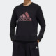 SWT Adidas 新款 当季 BOS女子圆领运动卫衣FM9296 阿迪达斯正品