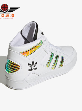 Adidas/阿迪达斯正品三叶草HARDCOURT HI J大童耐磨运动鞋 HQ6757