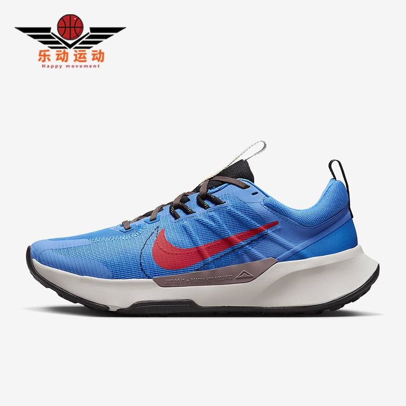 Nike/耐克正品JUNIPER TRAIL2男士训练耐磨跑步鞋DM0822-402,运动鞋new,跑步鞋,淘宝优惠券,粉丝福利购,淘宝优惠卷
