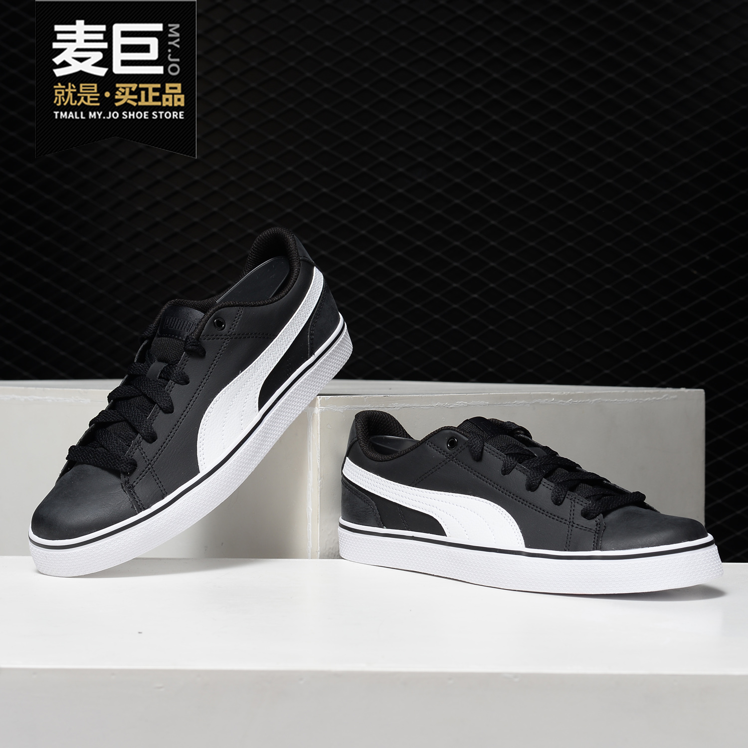 Puma/彪马正品Court Point Vulc男女低帮小白鞋板鞋 362946