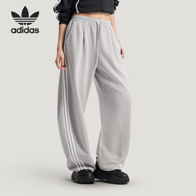Adidas/阿迪达斯正品三叶草女士日常运动宽松休闲刺绣长裤IA7519