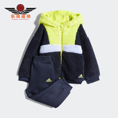 阿迪达斯正品 SET婴童时尚 FULL Adidas ZIP HOODIE 运动套装 H38378