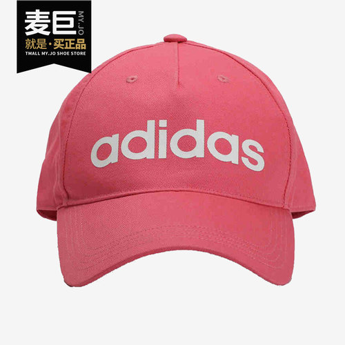 Adidas/阿迪达斯正品Neo 当季新品男女运动休闲帽鸭舌帽 EI7430