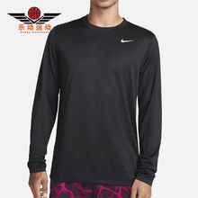 Nike/耐克正品2025男士耐穿圆领套头训练透气长袖上衣DX0993-010