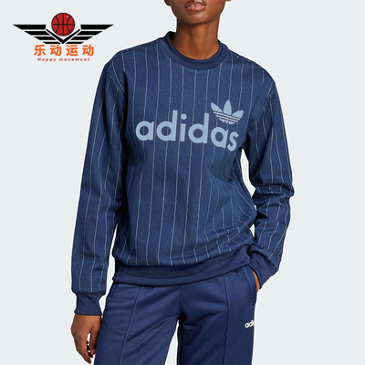 Adidas/阿迪达斯正品三叶草女士套头复古运动宽松套头卫衣JJ3488