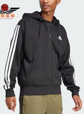 Adidas/阿迪达斯正品ESSENTIALS 男士休闲条纹连帽运动外套JD1870