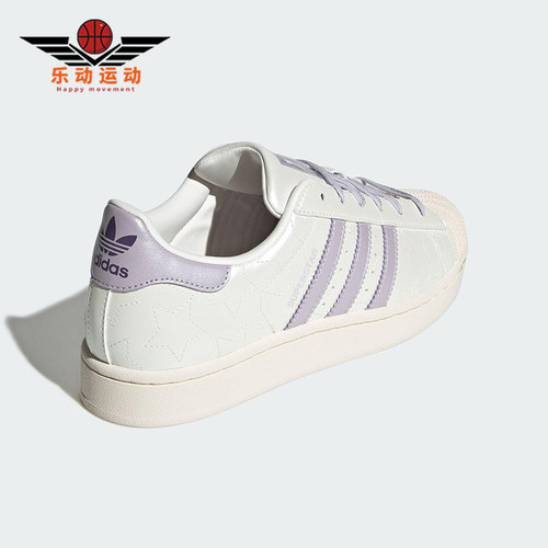 Adidas/阿迪达斯正品三叶草女士休闲运动耐磨贝壳头板鞋JR6984