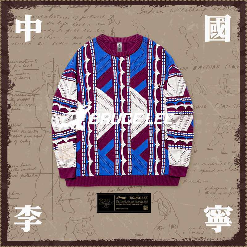 Lining/李宁男子条纹圆领毛衣