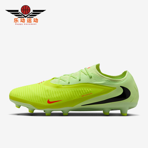 Nike/耐克正品Phantom 6男士运动耐磨低帮经典足球鞋HQ2317-800