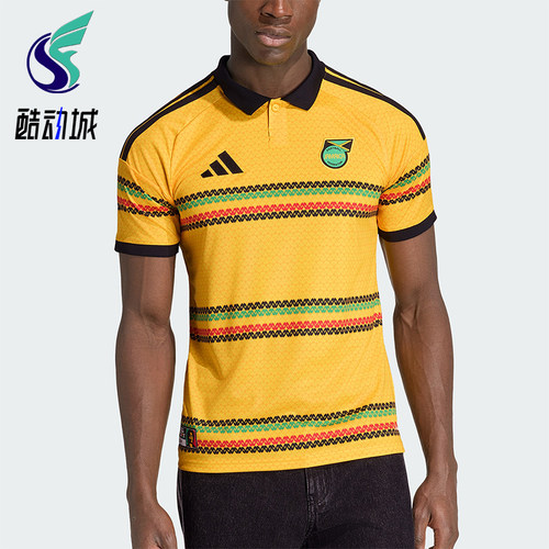 Adidas/阿迪达斯正品JFF H JSY 男士针织透气运动修身球衣KD0959