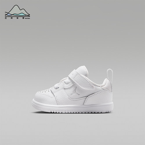 Nike/耐克正品JORDAN婴童轻便魔术贴经典耐穿运动鞋IQ6047-100