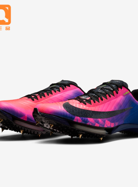 Nike/耐克正品Maxfly 2男女运动时尚减震耐磨跑步鞋IM9129-500