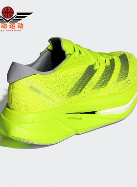 Adidas/阿迪达斯正品ADIZERO PRIME X2男女训练跑步鞋IH5683