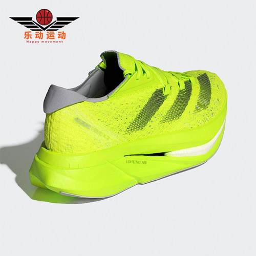 Adidas/阿迪达斯正品ADIZERO PRIME X2男女训练跑步鞋IH5683