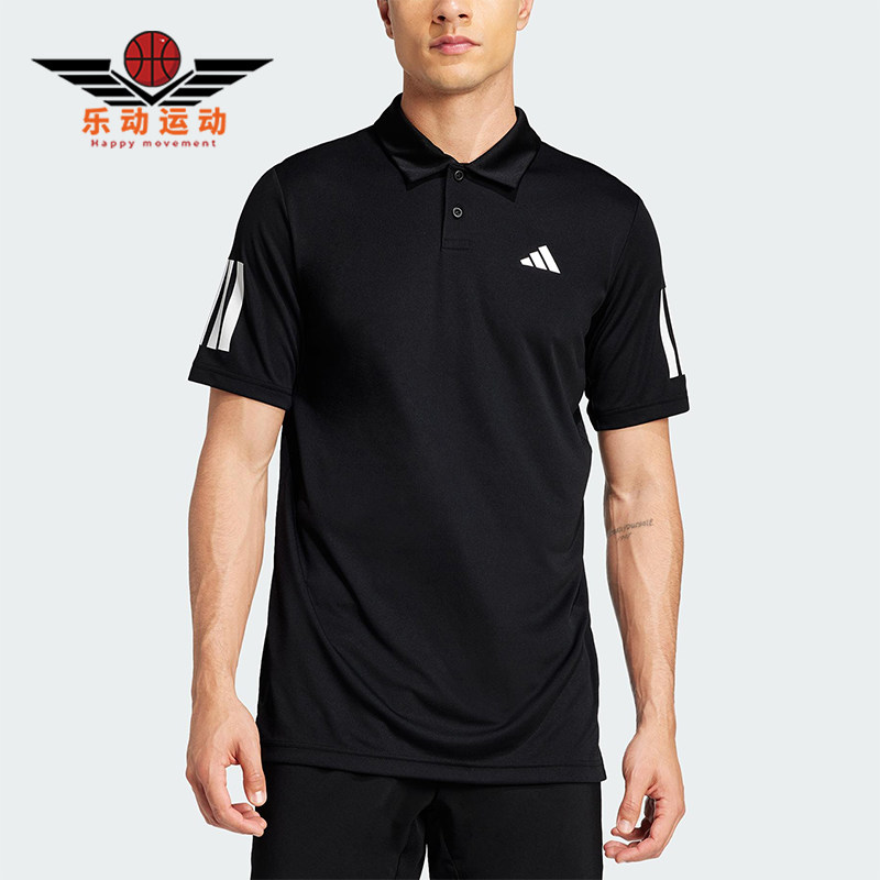 Adidas/阿迪达斯正品夏季男士运动翻领针织网球短袖POLO衫JG0985,运动服/休闲服装,运动POLO衫,淘宝优惠券,粉丝福利购,淘宝优惠卷