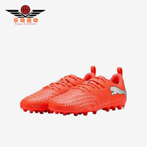 Puma/彪马正品future9PLAYMG儿童红色支撑鞋经典足球鞋108924-01