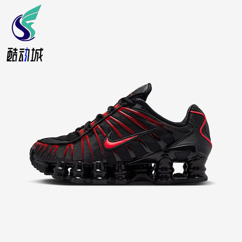 Nike/耐克正品Shox TL GS女子大童耐磨气柱减震运动鞋IO4645-004