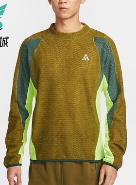 Nike/耐克正品ACG Wolf Lichen男士时尚加绒复古卫衣IH1446-368