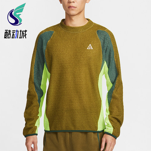 Nike/耐克正品ACG Wolf Lichen男士时尚加绒复古卫衣IH1446-368
