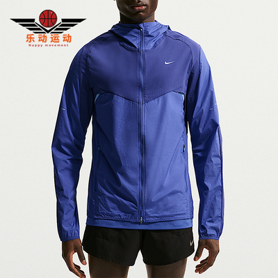 Nike/耐克正品Stride Repel男士复古拒水跑步夹克外套IF2368-455
