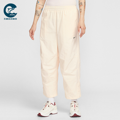 Nike/耐克正品Sportswear女士梭织经典高腰简约长裤IF0221-103