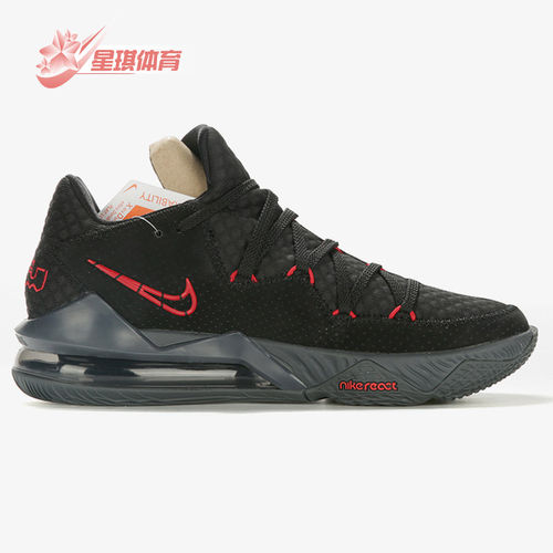 Nike/耐克正品新款 James17低帮黑红男女运动篮球鞋 CD5006
