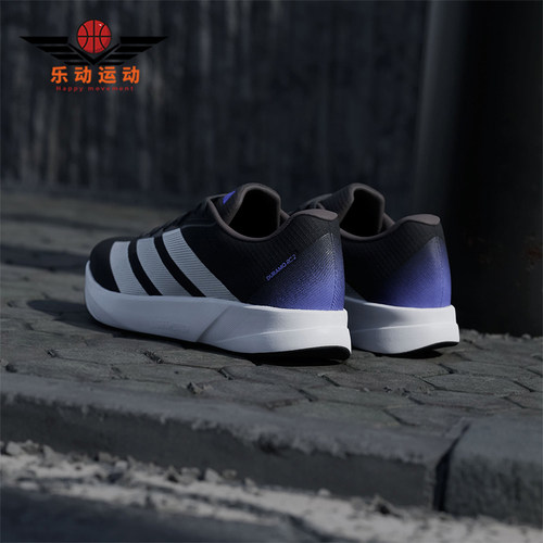 Adidas/阿迪达斯正品DURAMO RC2男士网面训练备赛跑步鞋JP9197