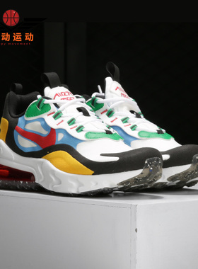 NIKE/耐克正品 AIR MAX 270 REACT BG 男大童运动童鞋DB5938