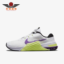Nike/耐克正品Metcon 7女士耐磨缓震运动低帮训练鞋CZ8280-157