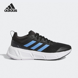 HP2432 Questar女子运动轻便缓震跑步鞋 Adidas 阿迪达斯正品
