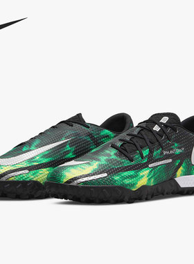 Nike/耐克正品PHANTOM GT2 SW TF 暗煞男子足球鞋DM0735-003