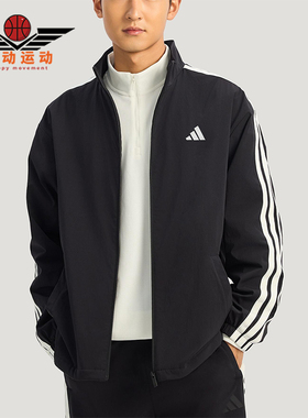 Adidas/阿迪达斯正品2025冬季款男士日常立领耐穿休闲外套KR2517