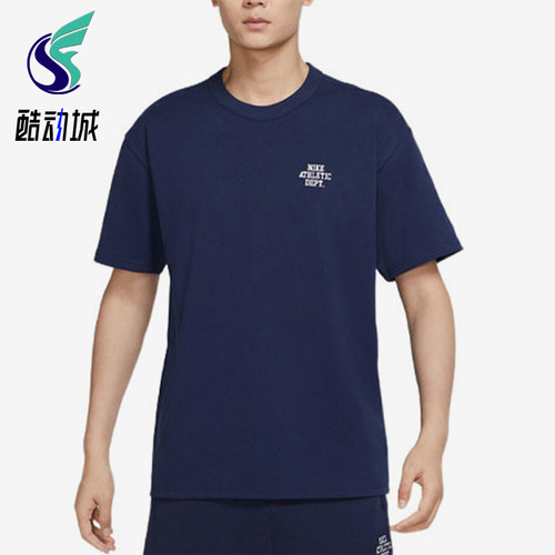 Nike/耐克正品夏季男士复古时尚训练运动经典短袖T恤FD0306-410