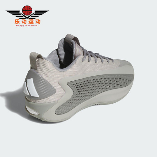 Adidas/阿迪达斯正品Basketball男女时尚经典缓震篮球鞋JS1775