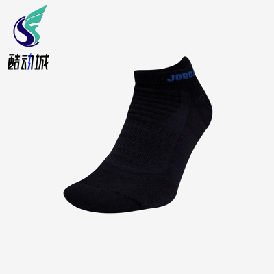 Nike/耐克正品JORDAN男士舒适运动篮球袜一双装SX5856-010
