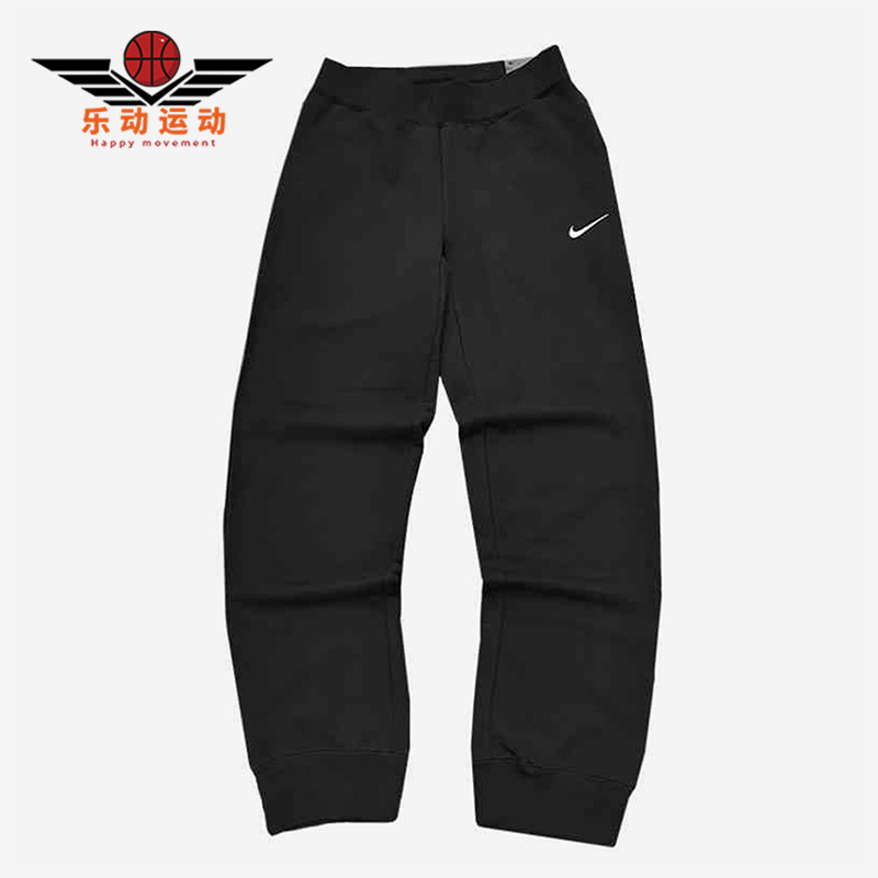Nike/耐克正品2025冬季款男士休闲耐穿针织束脚长裤CZ2855-010