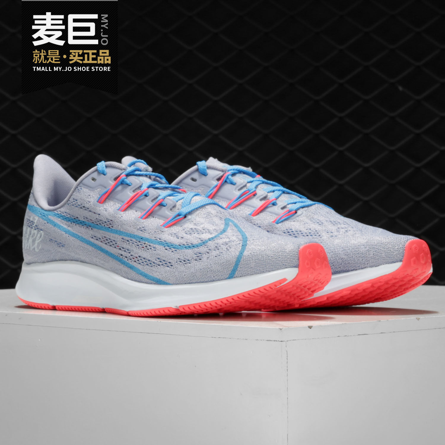 Nike/耐克正品 2019 AIR ZOOM PEGASUS 36 JDI 男子跑步鞋 BV5739