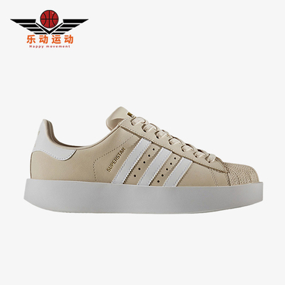 Adidas/阿迪达斯正品三叶草女士休闲时尚耐磨低帮板鞋CG2886