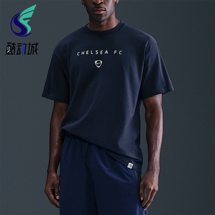 Nike/耐克正品Total90男士训练足球运动透气圆领短袖HV4918-451