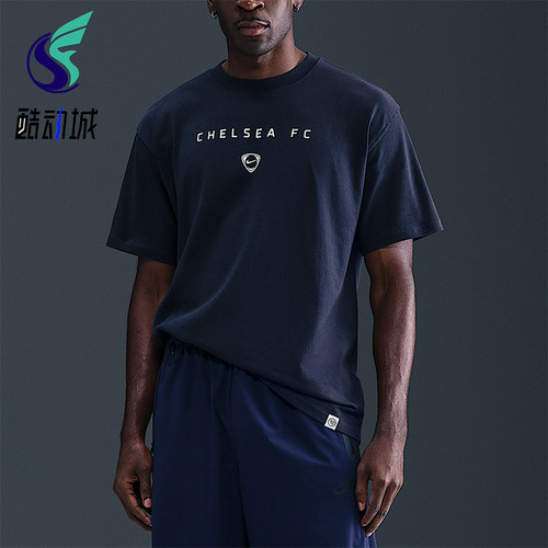 Nike/耐克正品Total90男士训练足球运动透气圆领短袖HV4918-451