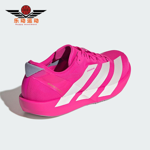 Adidas/阿迪达斯正品ADIOS 9男士马拉松比赛运动时尚跑步鞋JH5244