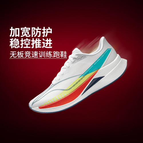 李宁正品男子时尚训练透气轻便回弹减震防滑低帮跑步鞋ARPW001-42