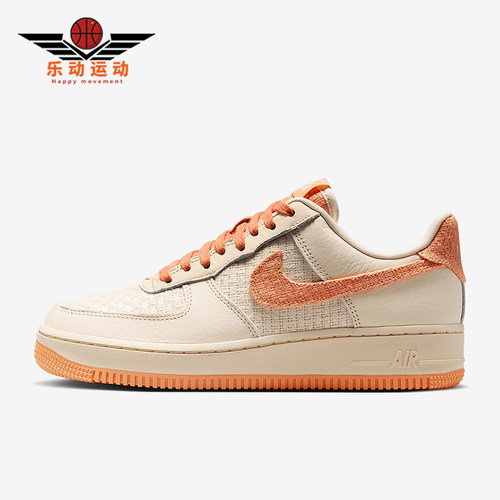 Nike/耐克正品Air Force 1 07女士经典轻便休闲板鞋IB7944-113